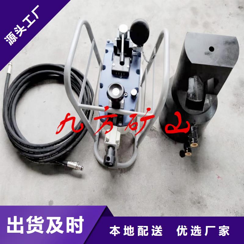 【矿用锚索张拉机具】-矿用对讲机定制批发