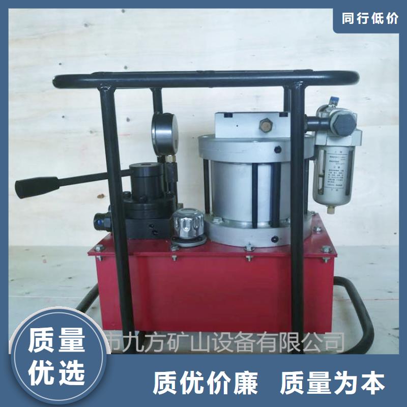 矿用锚索张拉机具锚杆扭矩放大器诚信为本