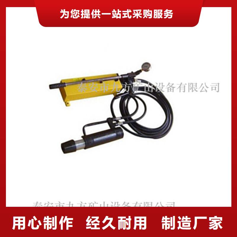 矿用锚索张拉机具,锚杆拉力计厂家直销放心