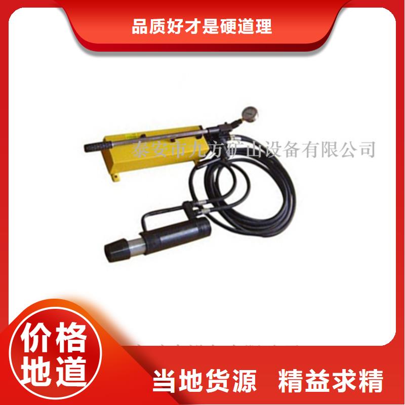 矿用锚索张拉机具【单体液压支柱压力盒】质量不佳尽管来找我