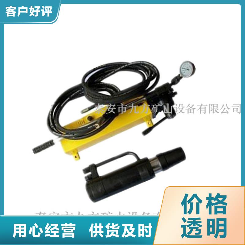 【矿用锚索张拉机具锚杆测力计快速物流发货】