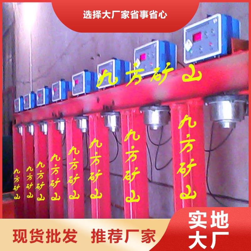 【拆柱机矿用红外测温仪专业生产品质保证】
