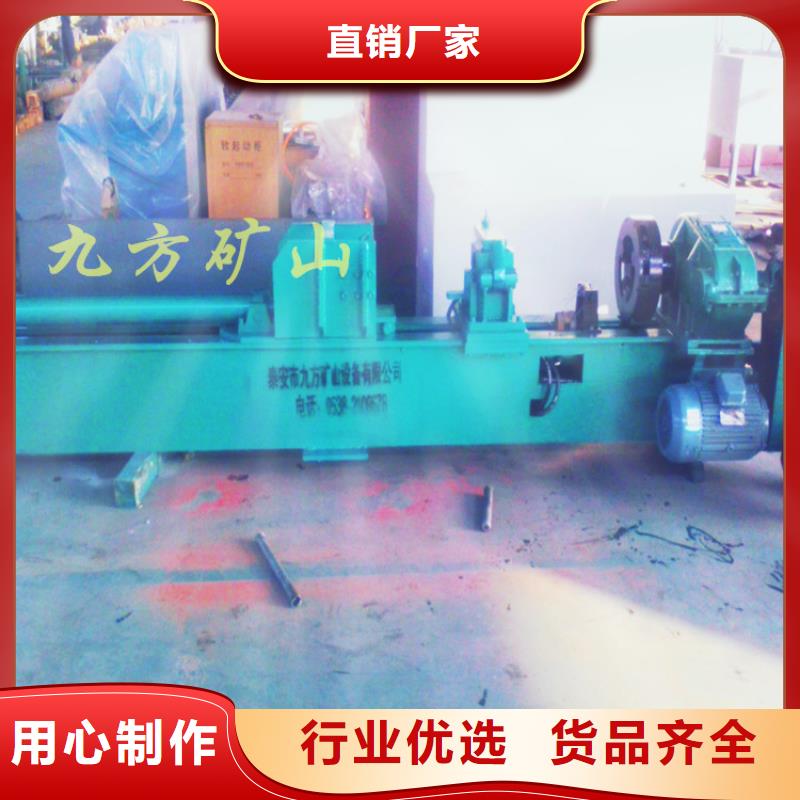 拆柱机矿用液压推溜器研发生产销售