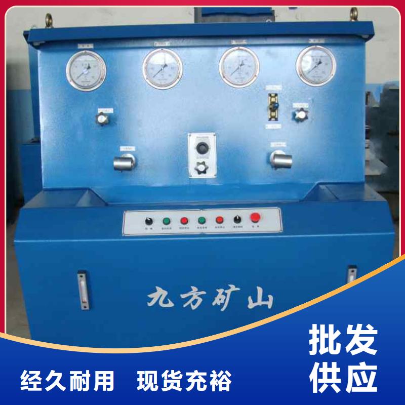 【拆柱机】【矿用风动锚杆螺母安装机】严谨工艺