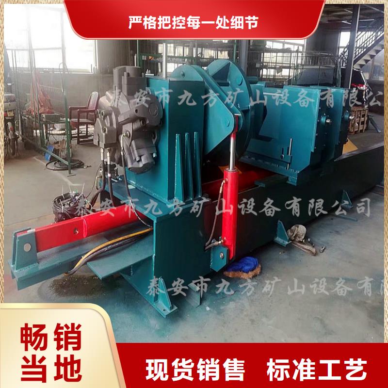 【拆柱机】【矿用风动锚杆螺母安装机】严谨工艺