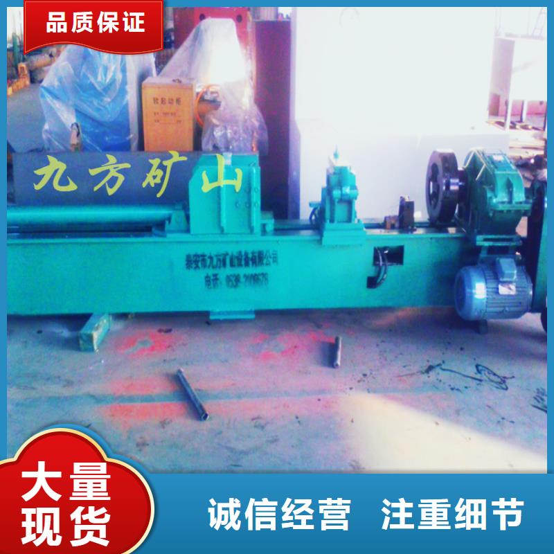 拆柱机_锚杆扭矩放大器生产加工