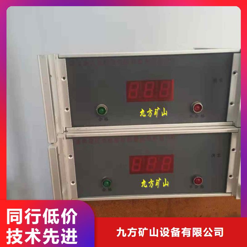 三用阀试验台矿用红外测温仪当地货源