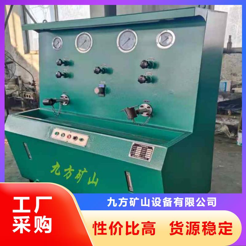 【三用阀试验台-钻孔应力计精工制作】