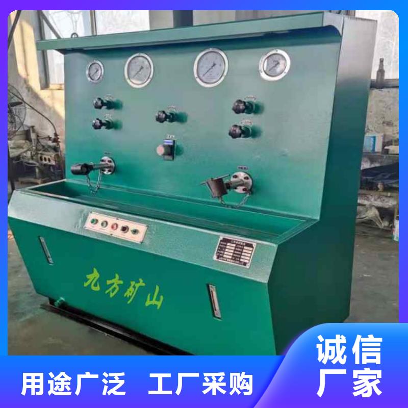 三用阀试验台双功能煤层高压注水表量少也做