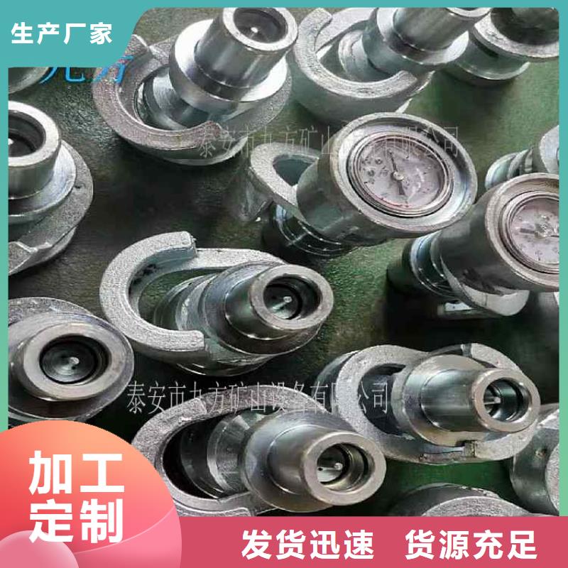 【单体支柱测压仪】煤层注水表厂家批发价