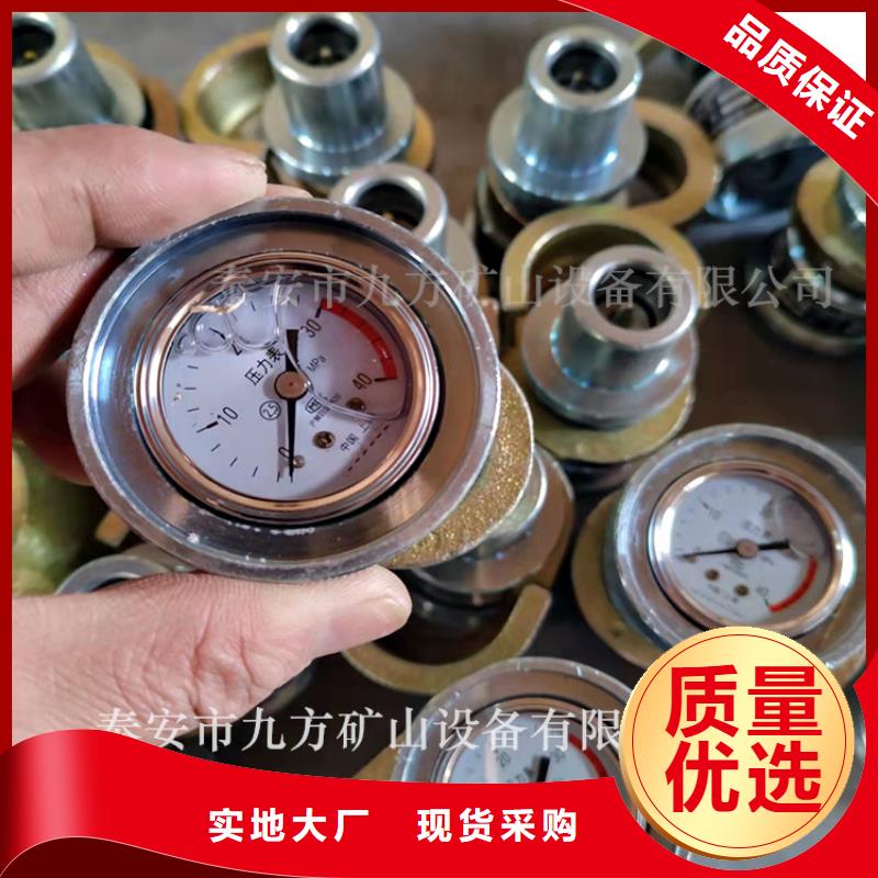 单体支柱测压仪双功能煤层高压注水表厂家现货供应