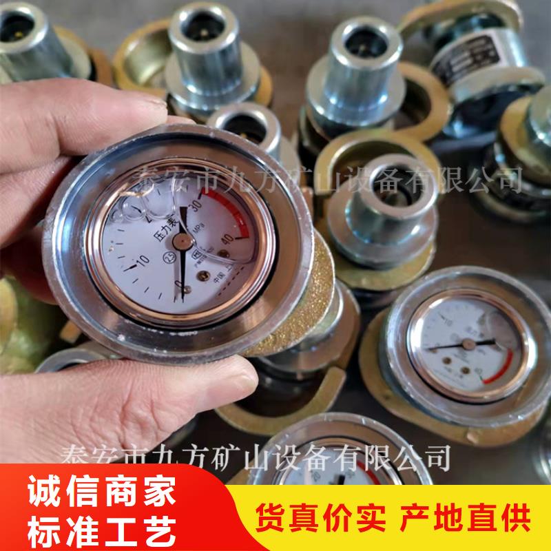 【单体支柱测压仪顶板离层仪工艺层层把关】