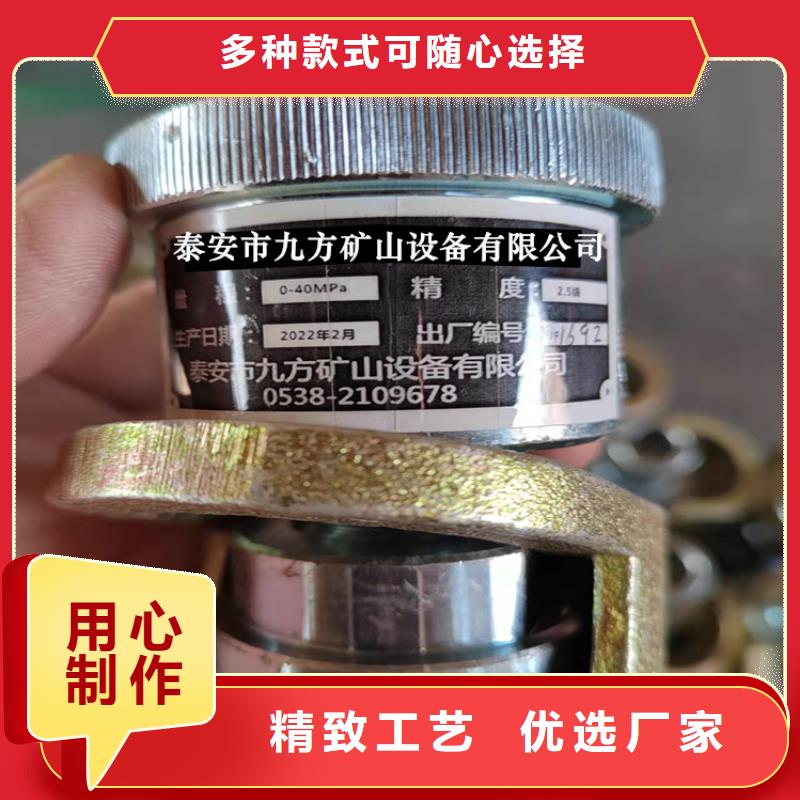【单体支柱测压仪锚杆扭矩放大器优势】