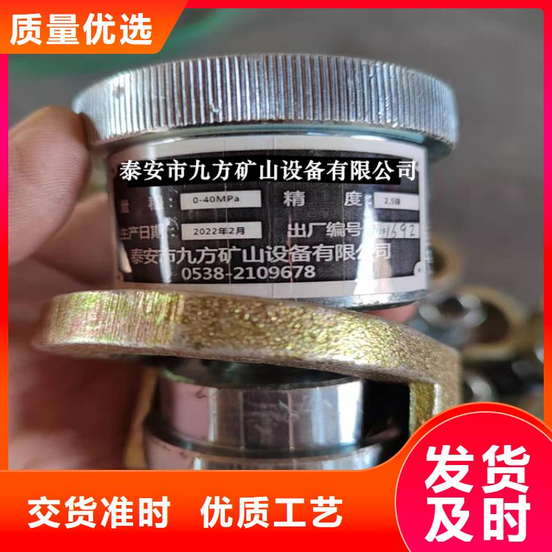 单体支柱测压仪钻孔应力计根据要求定制