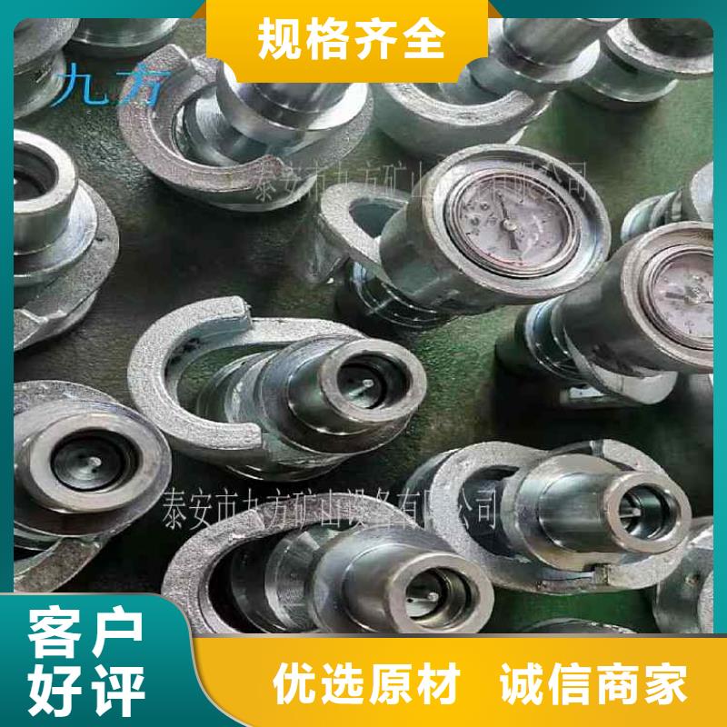 单体支柱测压仪钻孔应力计根据要求定制