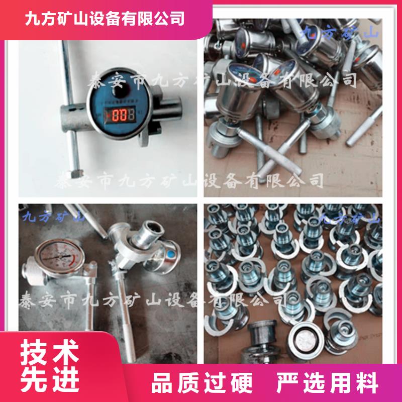 单体支柱测压仪锚杆测力计质检严格放心品质