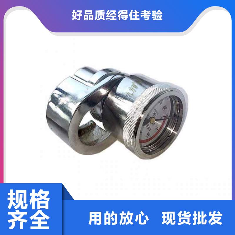 单体支柱测压仪【矿用风动锚杆螺母安装机】经验丰富品质可靠