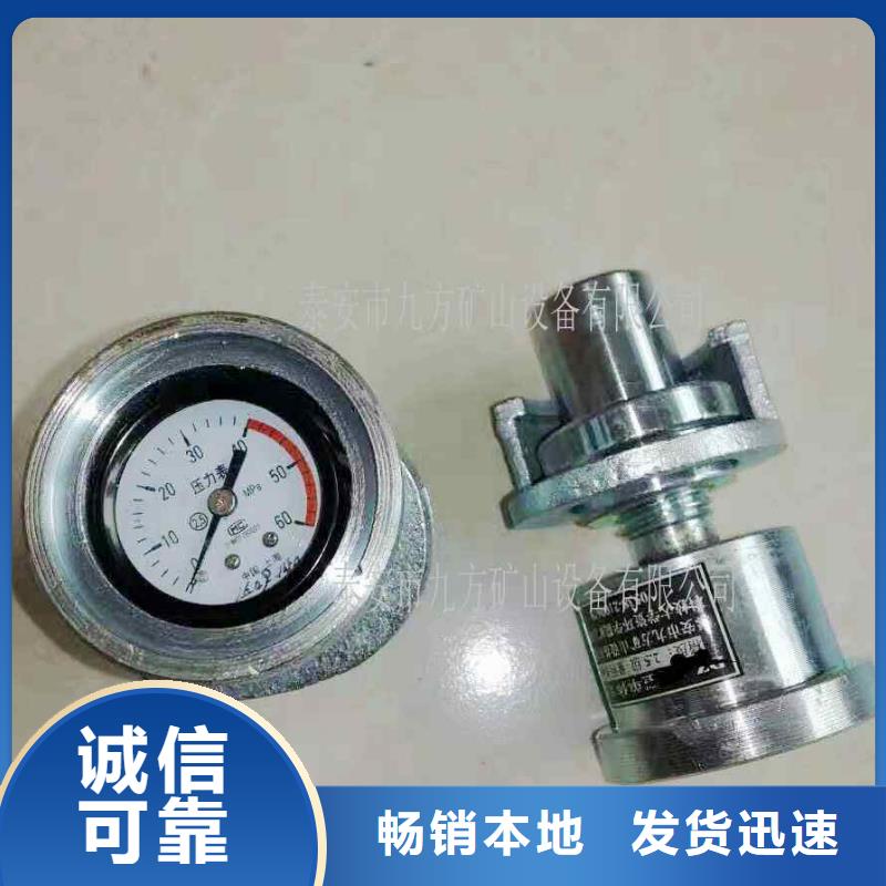 单体支柱测压仪钻孔应力计根据要求定制