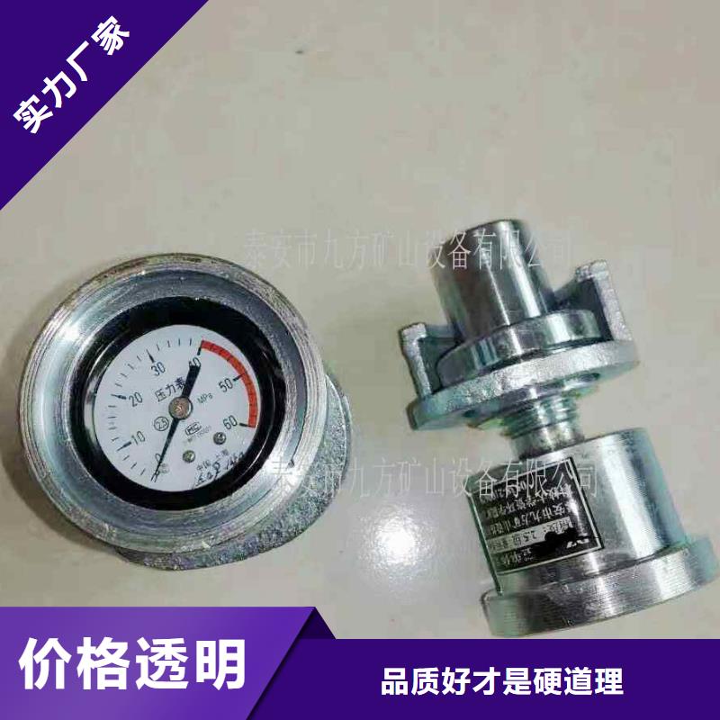 单体支柱测压仪气体测定器满足客户所需