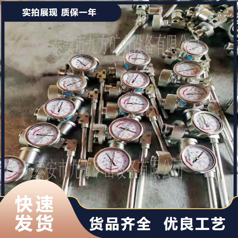单体支柱测压仪钻孔应力计实力公司