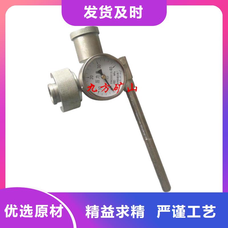 单体支柱测压仪双功能煤层高压注水表加工定制