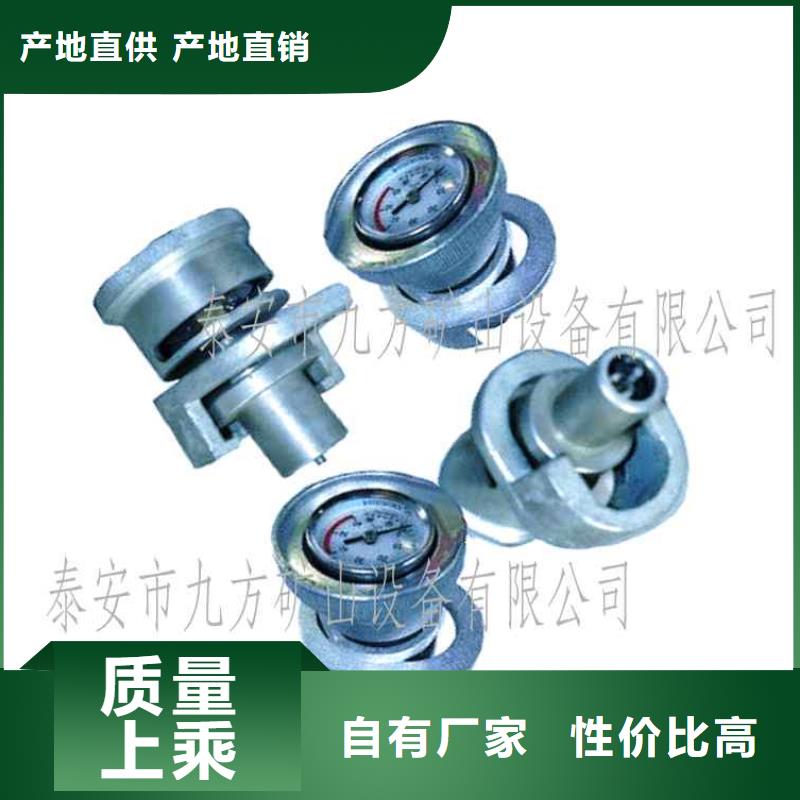 【单体支柱测压仪】单体液压支柱压力盒厂家