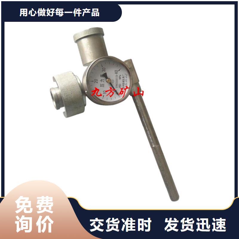 单体支柱测压仪锚杆测力计全品类现货