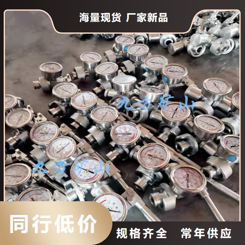 单体支柱测压仪【锚杆扭矩放大器】品质优良