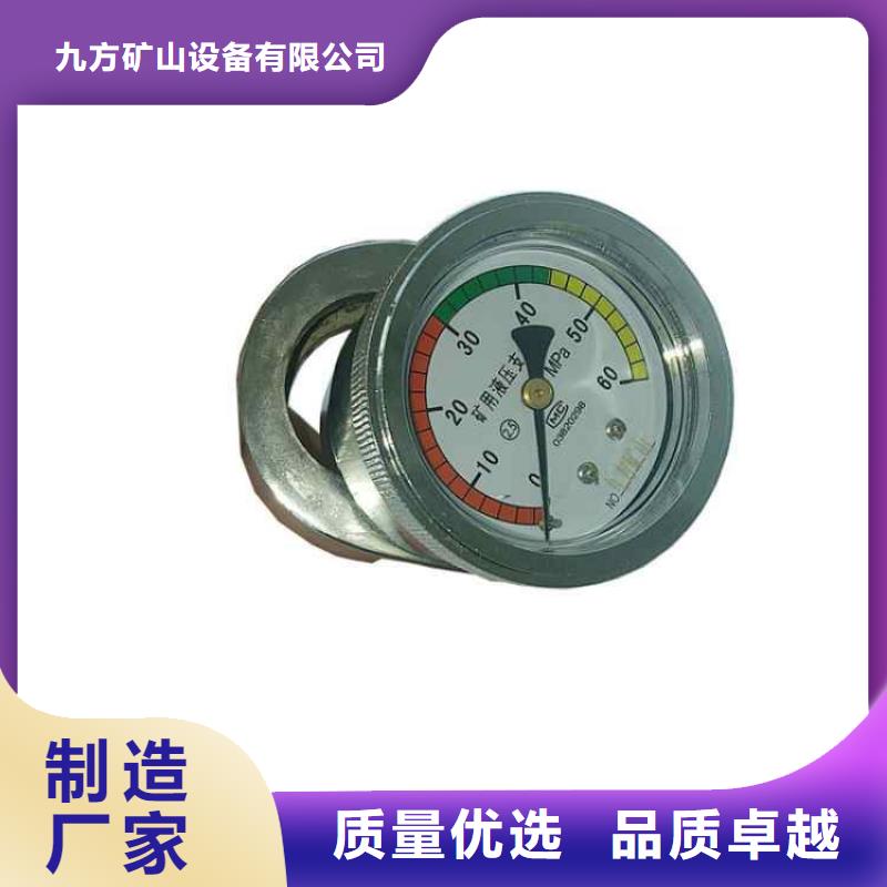 【单体支柱测压仪】顶板离层仪定制批发
