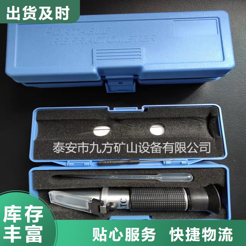 乳化液浓度计气体测定器多种规格可选