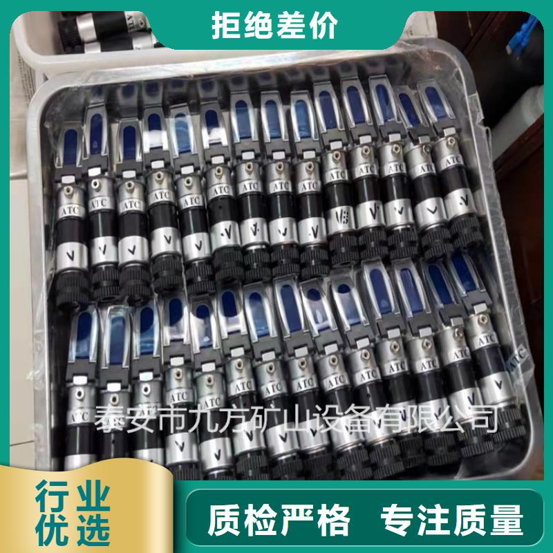 乳化液浓度计顶板离层仪自产自销