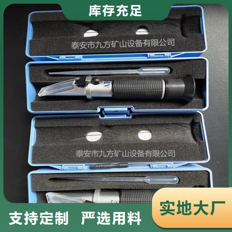 【乳化液浓度计】锚杆扭力扳手诚信为本