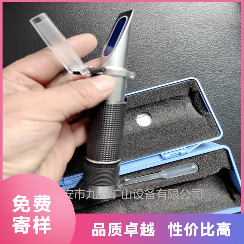 乳化液浓度计-【【矿用风动锚杆螺母安装机】】多年厂家可靠