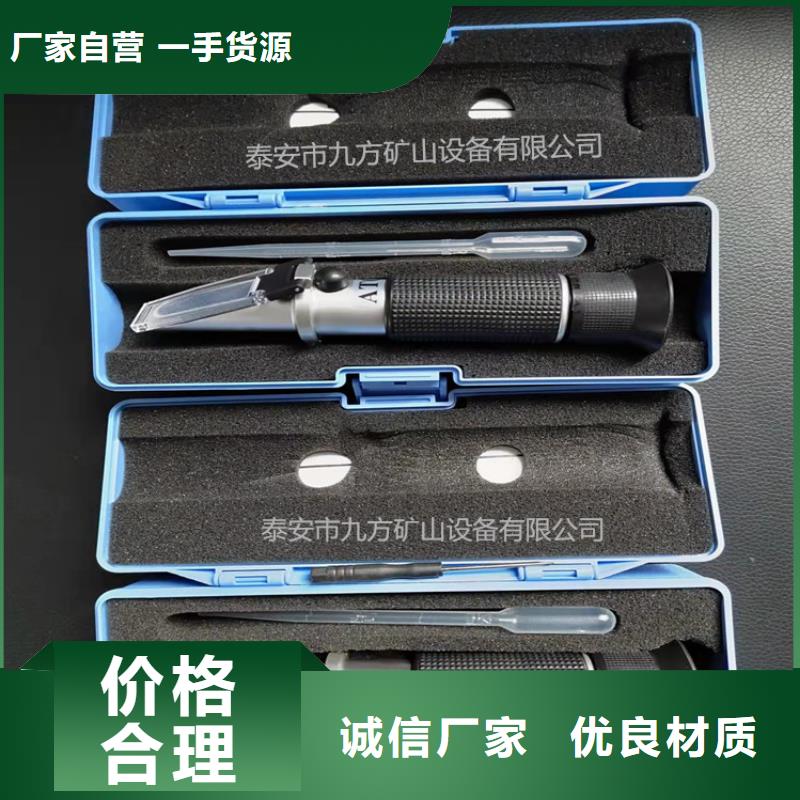 乳化液浓度计双功能煤层高压注水表供货及时