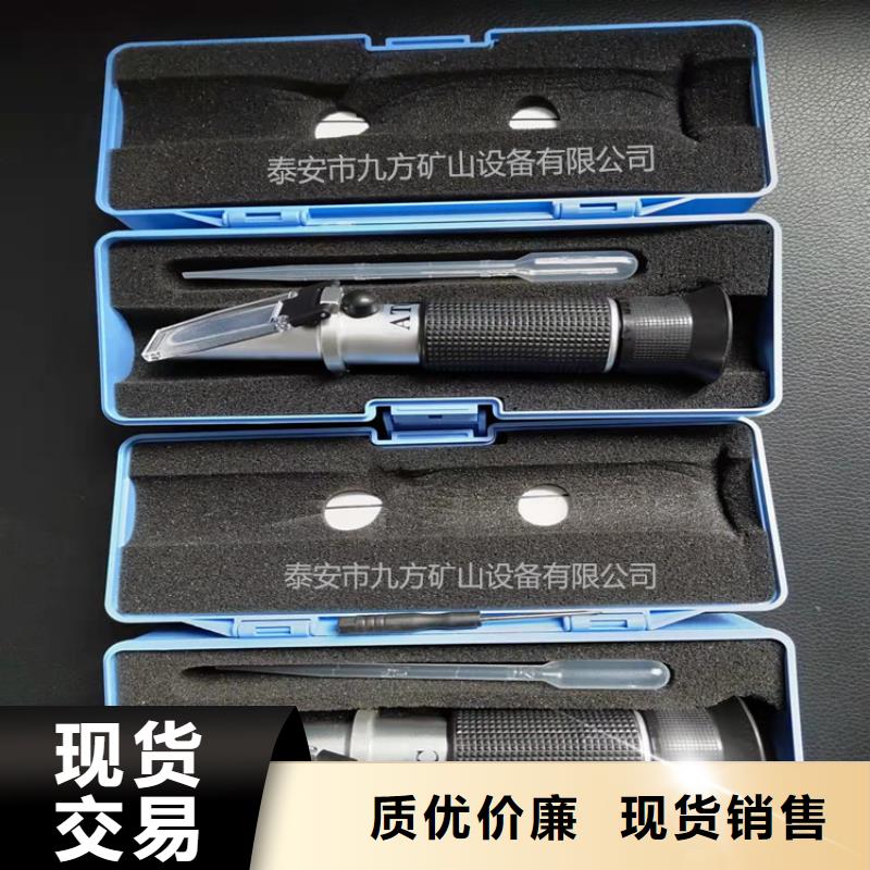 乳化液浓度计-【【矿用风动锚杆螺母安装机】】多年厂家可靠