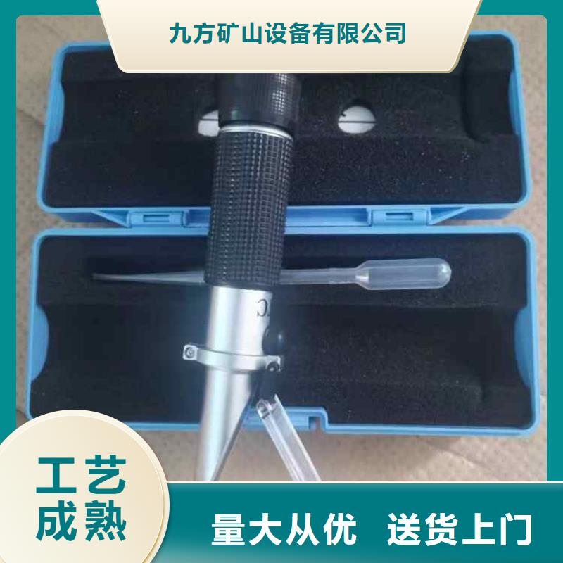 【乳化液浓度计】锚杆测力计的图文介绍