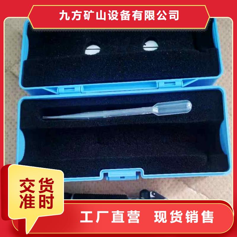 【乳化液浓度计_钻孔应力计买的是放心】