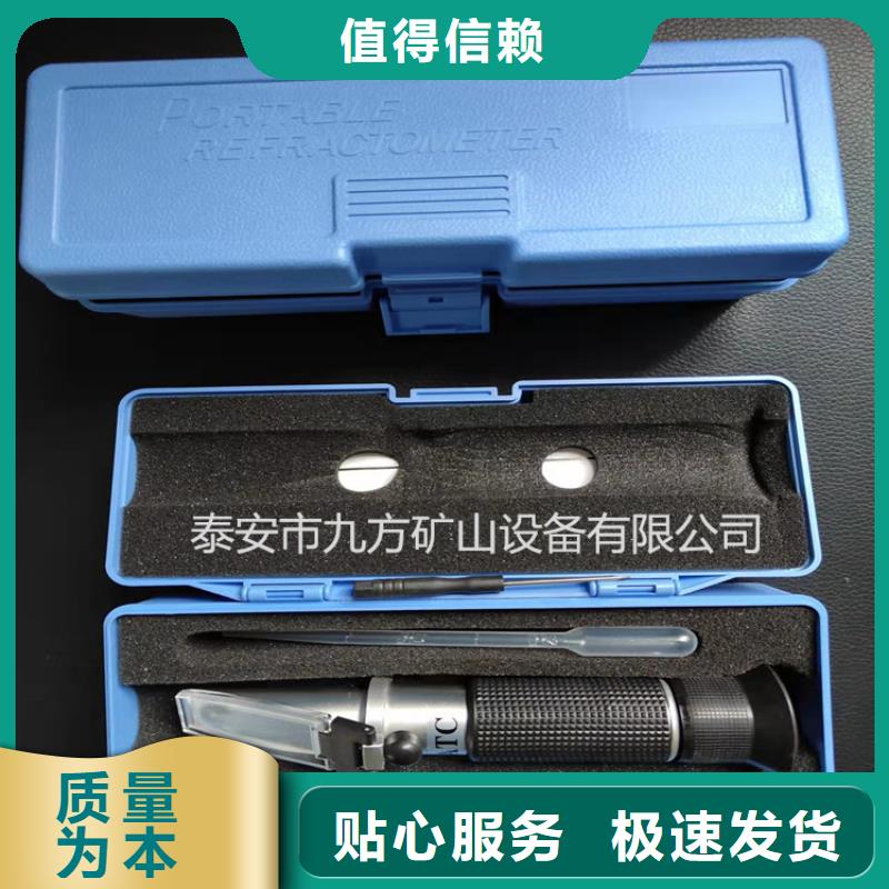 【乳化液浓度计】矿用锚杆应力传感器用心做好细节