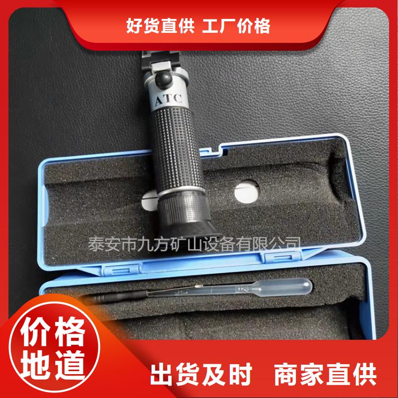 乳化液浓度计锚杆测力计放心得选择