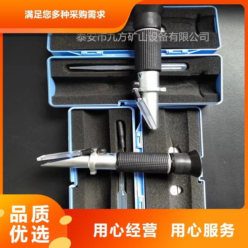 乳化液浓度计-【【矿用风动锚杆螺母安装机】】多年厂家可靠