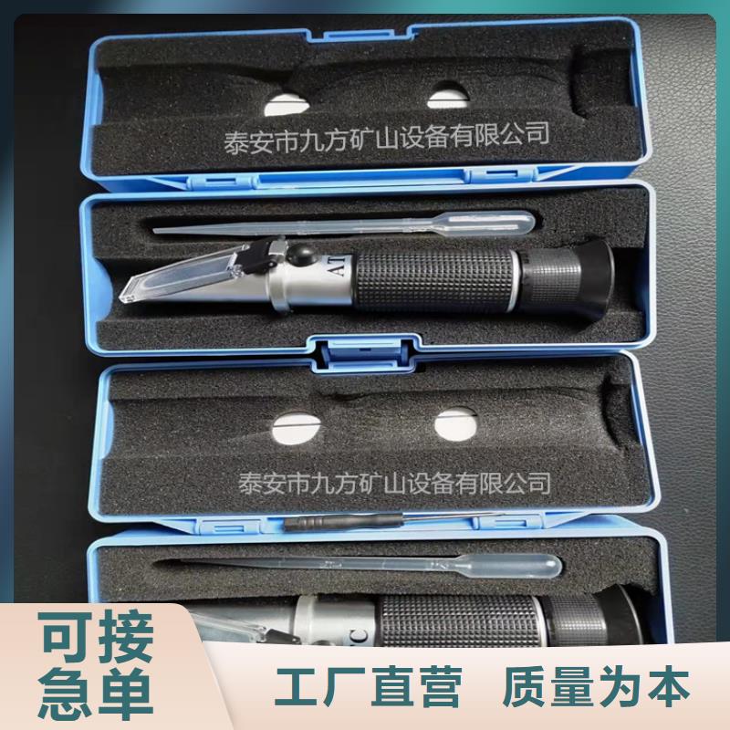 乳化液浓度计-【【矿用风动锚杆螺母安装机】】多年厂家可靠