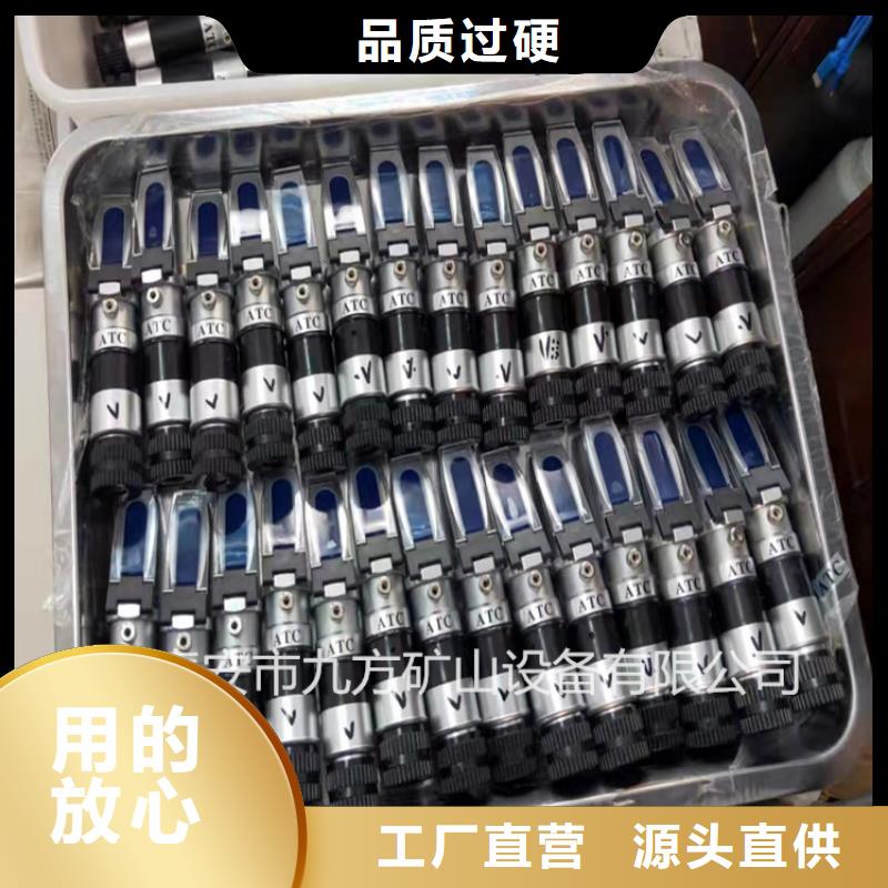 乳化液浓度计-【【矿用风动锚杆螺母安装机】】多年厂家可靠