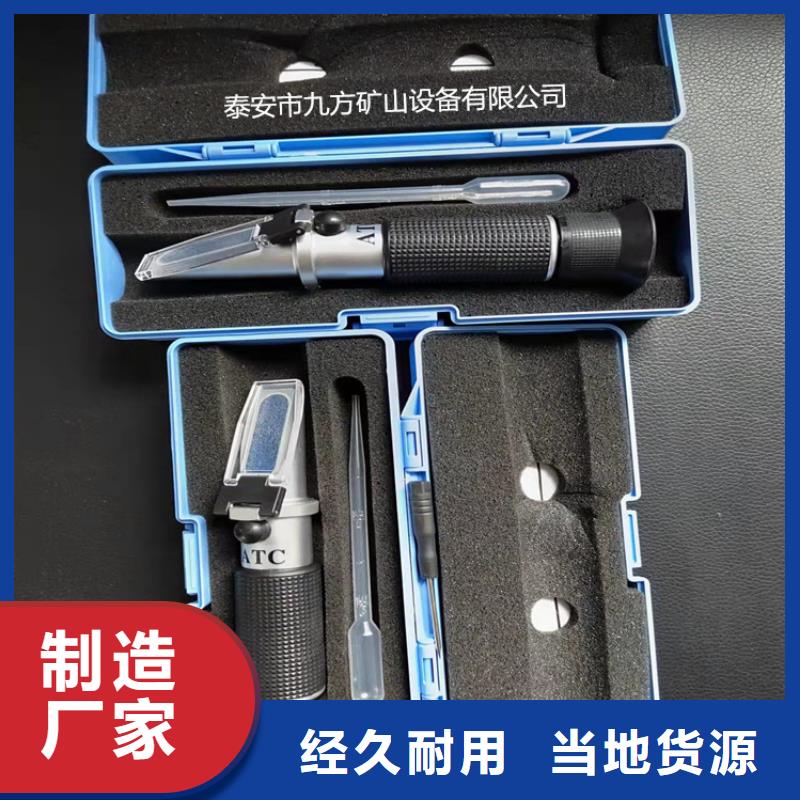 乳化液浓度计-矿用锚杆应力传感器实力厂家