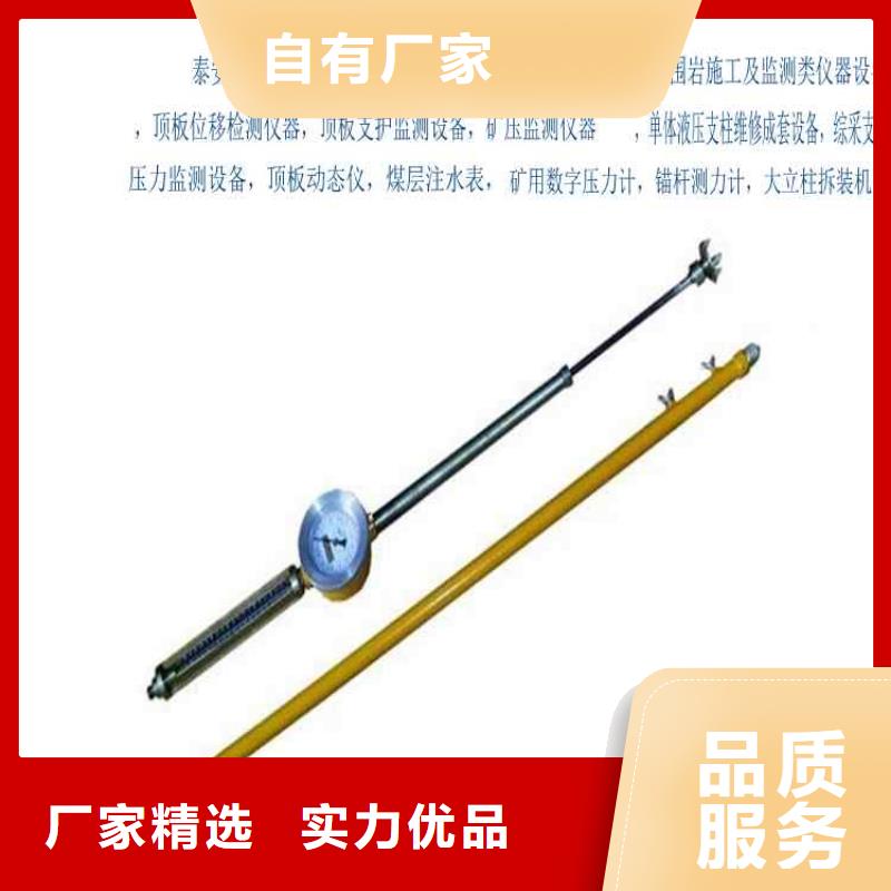 顶板动态仪单体支柱测压仪优质工艺