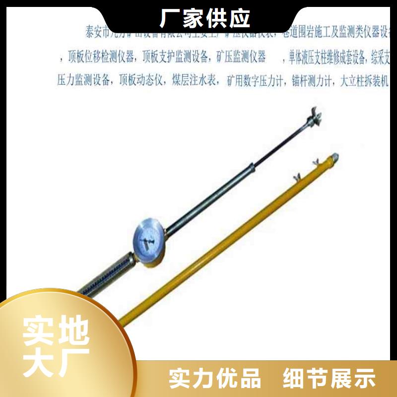 顶板动态仪锚杆扭矩放大器超产品在细节