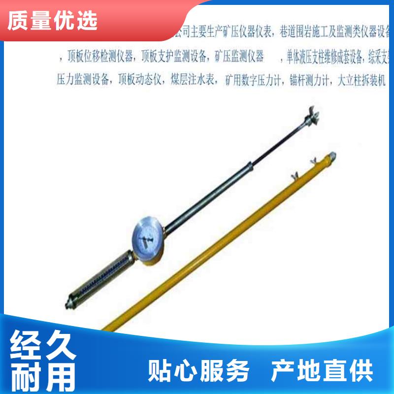 顶板动态仪【矿用液压推溜器】工程施工案例