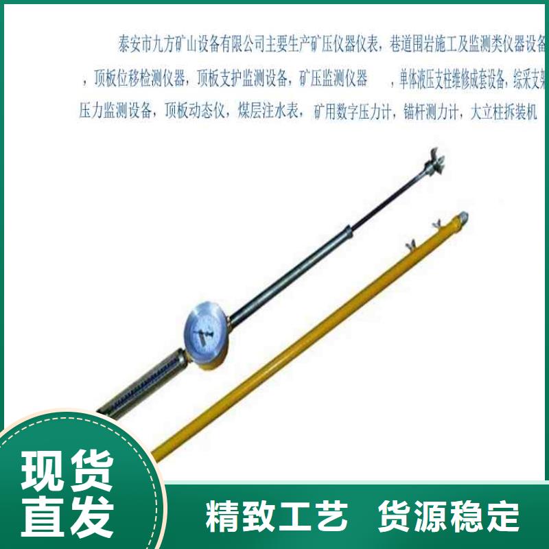 顶板动态仪位移传感器严格把关质量放心