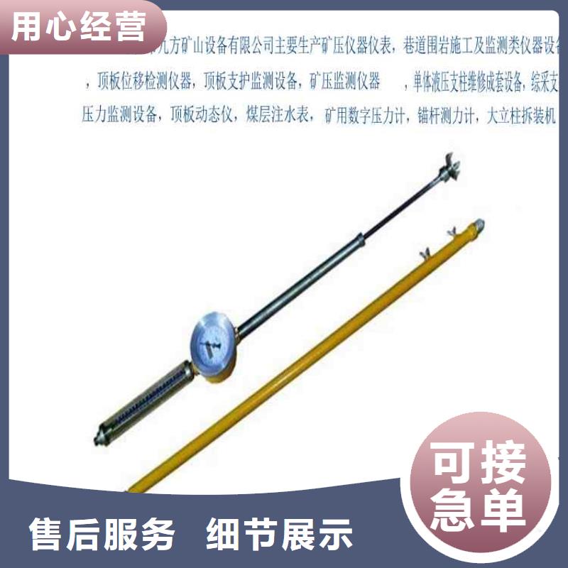 顶板动态仪-锚杆拉力计种类齐全