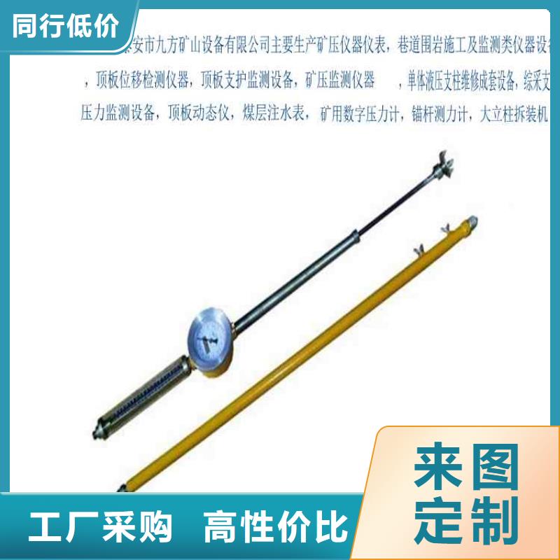 顶板动态仪单体支柱测压仪工厂批发