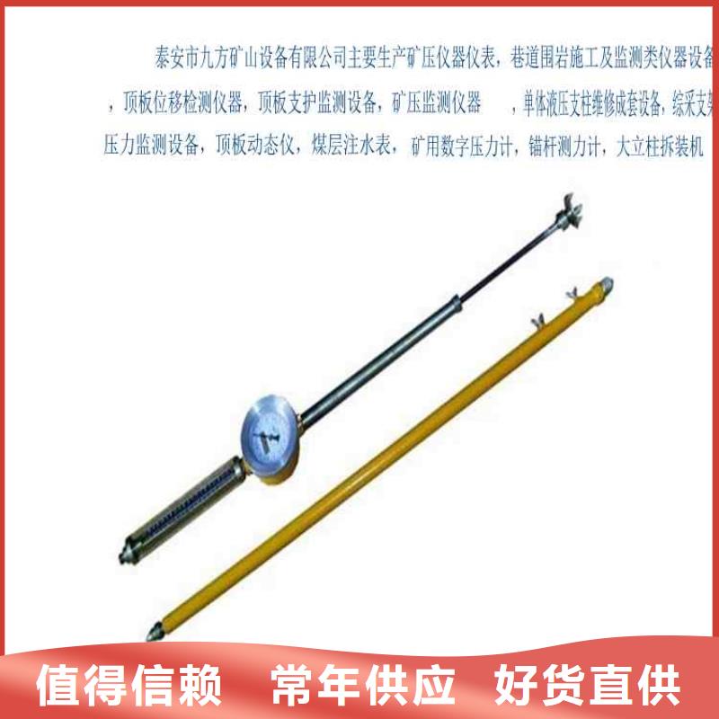 顶板动态仪_锚杆拉力计原料层层筛选